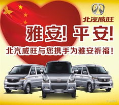 北京汽车捐款了多少